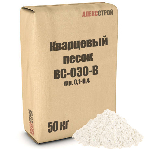 Кварцевый песок ВС-030-В обогащённый, фракция 0.1-0.4 мм, 50 кг Кварцевый песок ВС-030-В обогащённый, фракция 0.1-0.4 мм, 50 кг