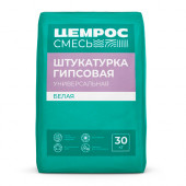 Штукатурка гипсовая универсальная белая ЦЕМРОС, 30 кг
