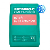Клей для ячеистых блоков ЦЕМРОС Зима, 25 кг